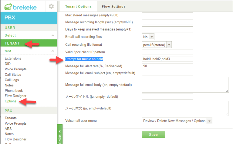 rotate-music-on-hold-brekeke-pbx-wiki